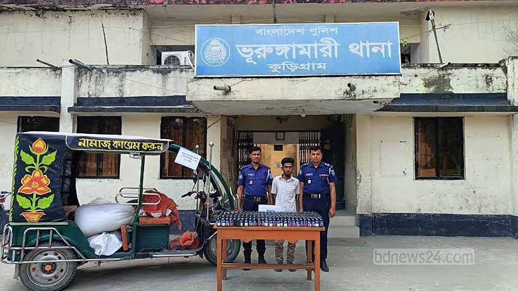 কুড়িগ্রামে ধানের বস্তায় ‘২৯৪ বোতল ফেনসিডিল’, যুবক আটক