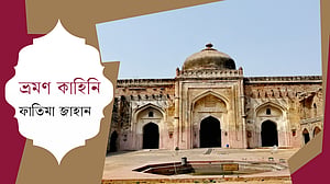 বাদশাহ আকবরের আমলের ‘জিনের মসজিদ’