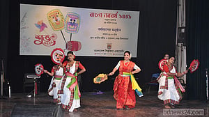 গান, কবিতা আর ছবি এঁকে নগরে বর্ষবরণ