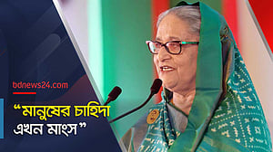 খালেদা জিয়া ডালভাত খাওয়াতেও ব্যর্থ হয়েছিলেন, বললেন প্রধানমন্ত্রী