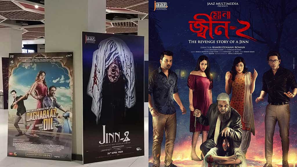 পাকিস্তানের ২৪ প্রেক্ষাগৃহে বাংলাদেশের ‘মোনা: জ্বীন-২’
