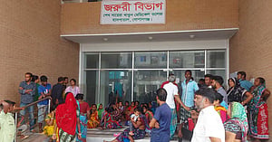 অবহেলায় রোগী মৃত্যুর অভিযোগ, হাসপাতালের সামনে বিক্ষোভ স্বজনদের