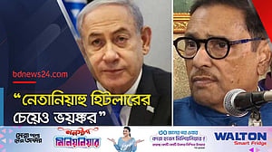 নেতানিয়াহুকে হিটলারের সঙ্গে তুলনা করলেন ওবায়দুল কাদের