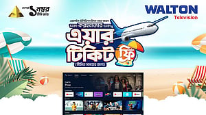 ঈদে ওয়ালটন টিভি কিনে এয়ার টিকিট জেতার সুযোগ
