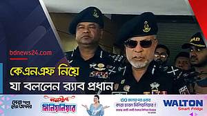 স্বাধীন দেশে সশস্ত্র সংগঠন চাই না: র‍্যাব প্রধান