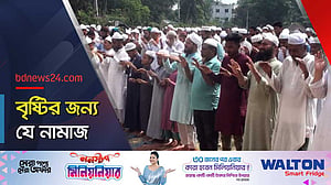 বৃষ্টির জন্য জেলায় জেলায় প্রার্থনা