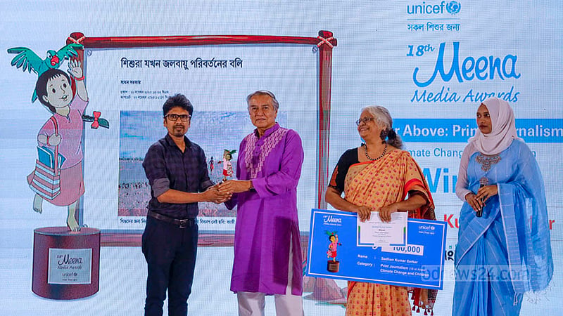 ঢাকার সোনারগাঁও হোটেলে সোমবার অষ্টাদশ মীনা অ্যাওয়ার্ডস অনুষ্ঠানে সোমবার ১৮ বছর ও তদুর্ধ্ব প্রিন্ট সাংবাদিকতায় বিজয়ীদের হাতে পুরস্কার তুলে দেন দ্য ডেইলি স্টারের সম্পাদক মাহফুজ আনাম।