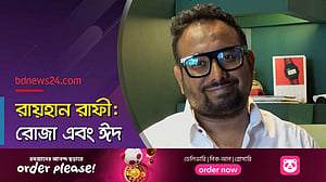 ঈদের দিন মায়ের হাতের রান্না খেতে চান রায়হান রাফী