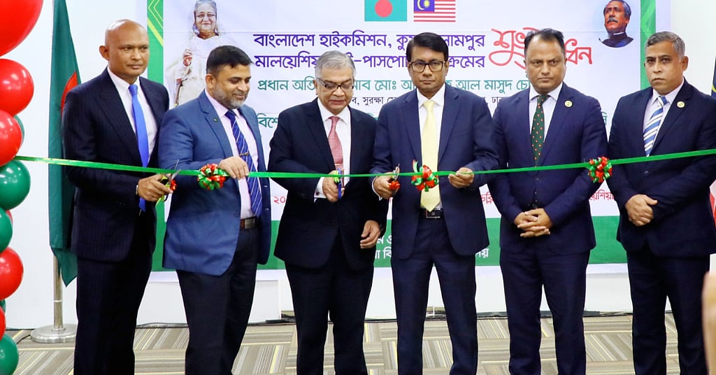 মালয়েশিয়ায় চালু হলো ই-পাসপোর্ট সেবা