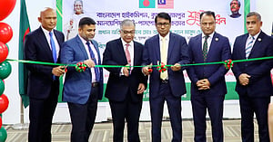 মালয়েশিয়ায় চালু হলো ই-পাসপোর্ট সেবা