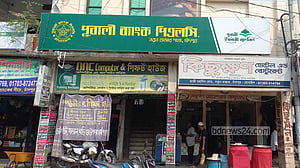 চাঁদপুরে আড়াই কোটি টাকা নিয়ে ‘উধাও’ ব্যাংক ব্যবস্থাপক