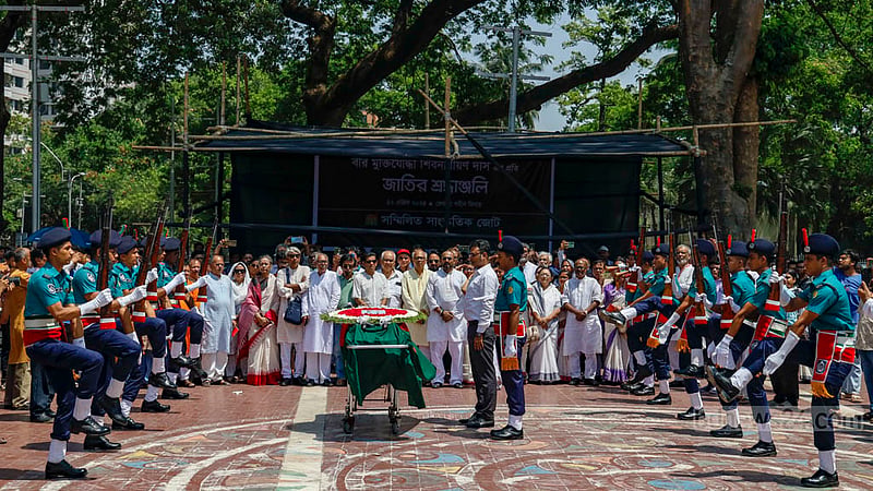 ঢাকার কেন্দ্রীয় শহীদ মিনারে শনিবার শিব নারায়ণ দাশকে জেলা প্রশাসনের পক্ষ থেকে গার্ড অব অনার দিয়ে রাষ্ট্রীয় সম্মাননা জানানো হয়।