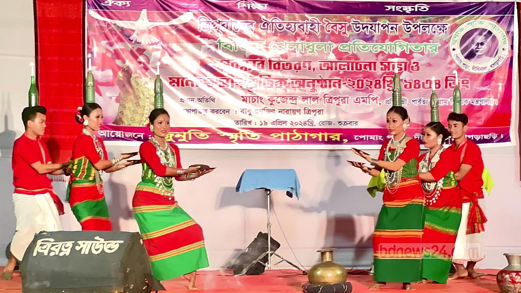 বৈসু: দীঘিনালায় হয়ে গেল পুরস্কার বিতরণী