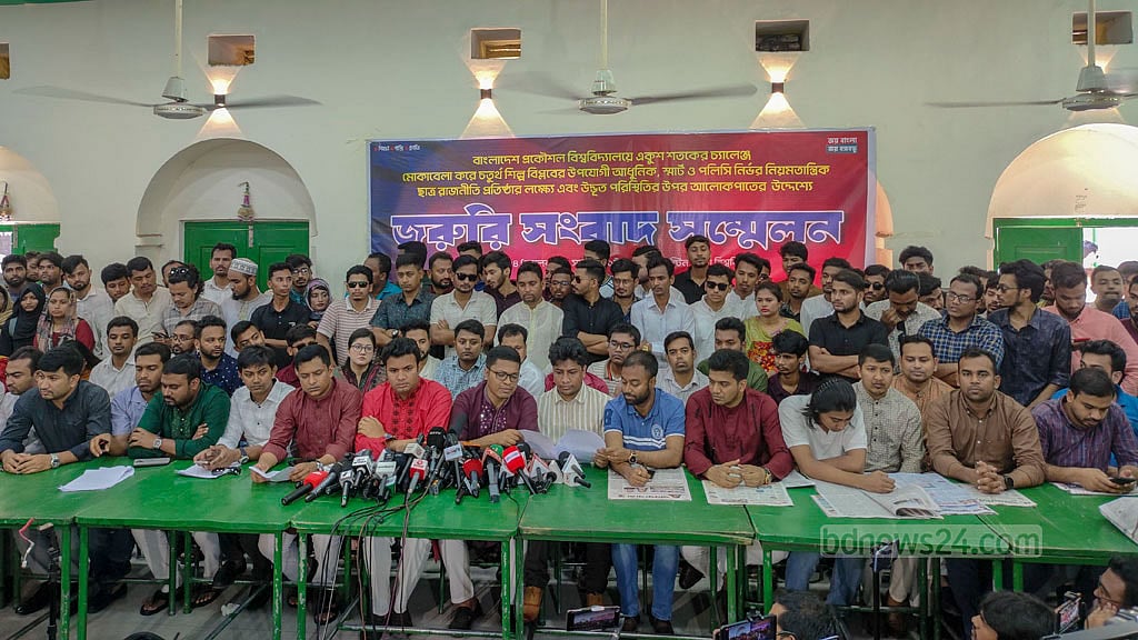 বুয়েটে ‘নিয়মতান্ত্রিক’ ছাত্র রাজনীতির প্রতিশ্রুতি ছাত্রলীগের