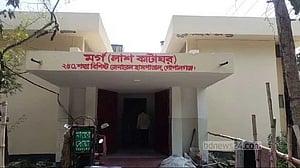 গোপালগঞ্জে নিখোঁজের ৪ দিন পর পুকুরে মিলল কলেজ ছাত্রের লাশ