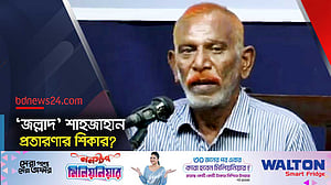 কাজ ও থাকার জায়গা চান ‘জল্লাদ’ শাহজাহান