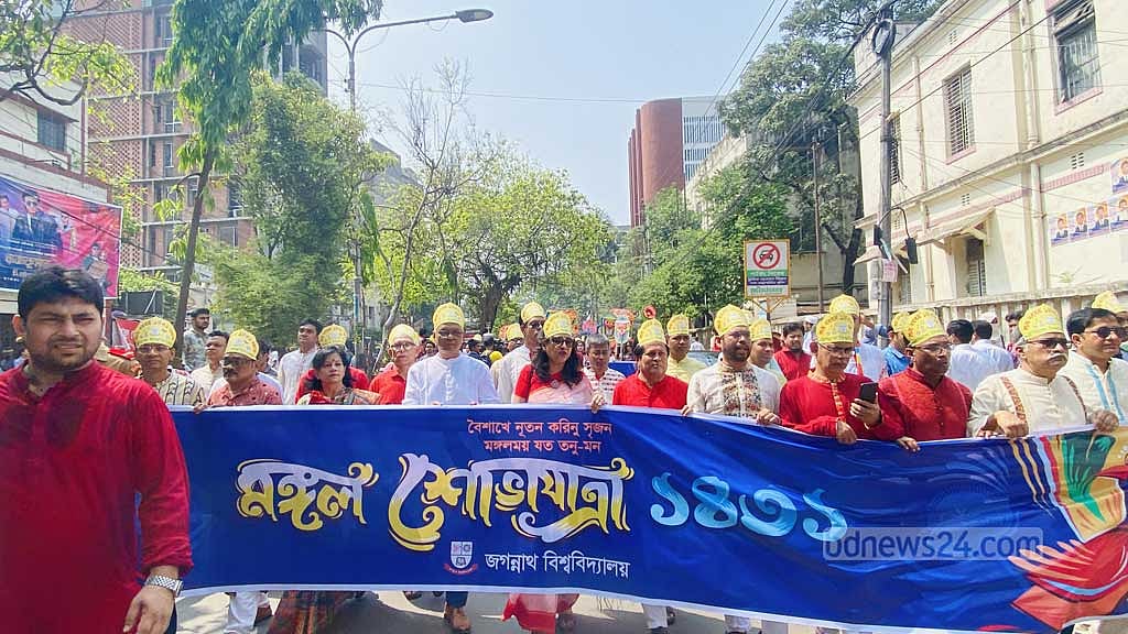 চার দিন পর নববর্ষ উদযাপনে মাতল জগন্নাথ বিশ্ববিদ্যালয়