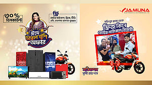 ঈদে যমুনা ইলেকট্রনিক্সের পণ্যে 'ডাবল খুশি' অফার