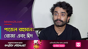 ঈদের দিন খিচুড়ি, না পোলাও? যা বললেন পাভেল রহমান