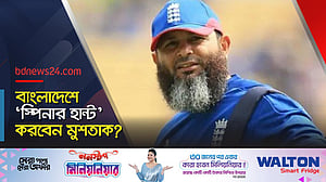 ডানহাতি লেগ স্পিনারের ঘাটতি মেটাতে কাজ করবেন মুশতাক