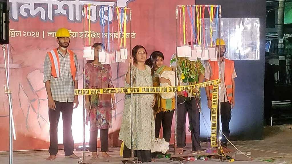 নাটক, গান, কবিতায় রানা প্লাজা স্মরণ