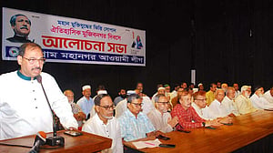 মুজিবনগর দিবসে চট্টগ্রামে আওয়ামী লীগের আলোচনা সভা