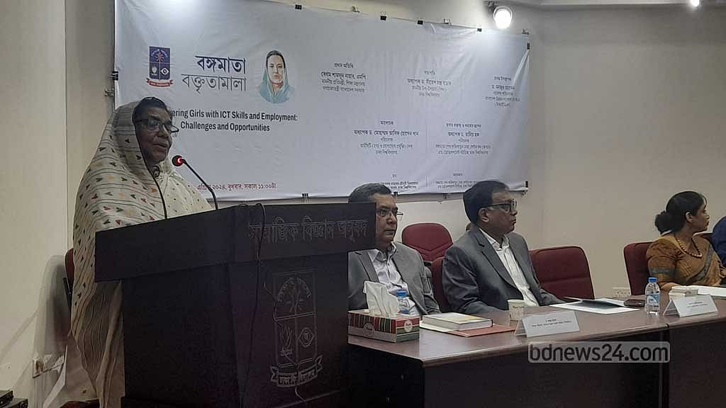 আইসিটি খাতে নারীদের দক্ষতা বৃদ্ধি অপরিহার্য: শিক্ষা প্রতিমন্ত্রী