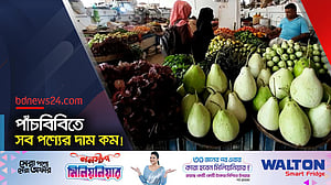 দেশজুড়ে বাজার চড়া, কিন্তু পাঁচবিবিতে দাম কম
