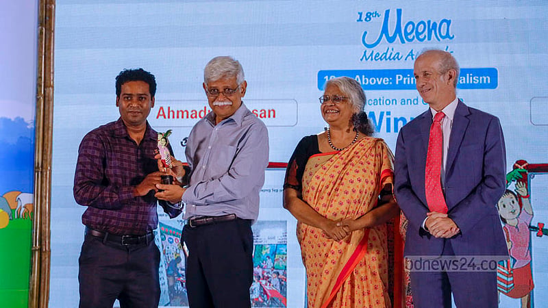 ঢাকার সোনারগাঁও হোটেলে সোমবার (১৮ বছর ও তদুর্ধ্ব) প্রিন্ট সাংবাদিকতা ক্যাটাগরিতে মীনা অ্যাওয়ার্ডস বিজয়ীদের হাতে পুরস্কার তুলে দেন লেখক ও শিক্ষাবিদ ড. মুহম্মদ জাফর ইকবাল।