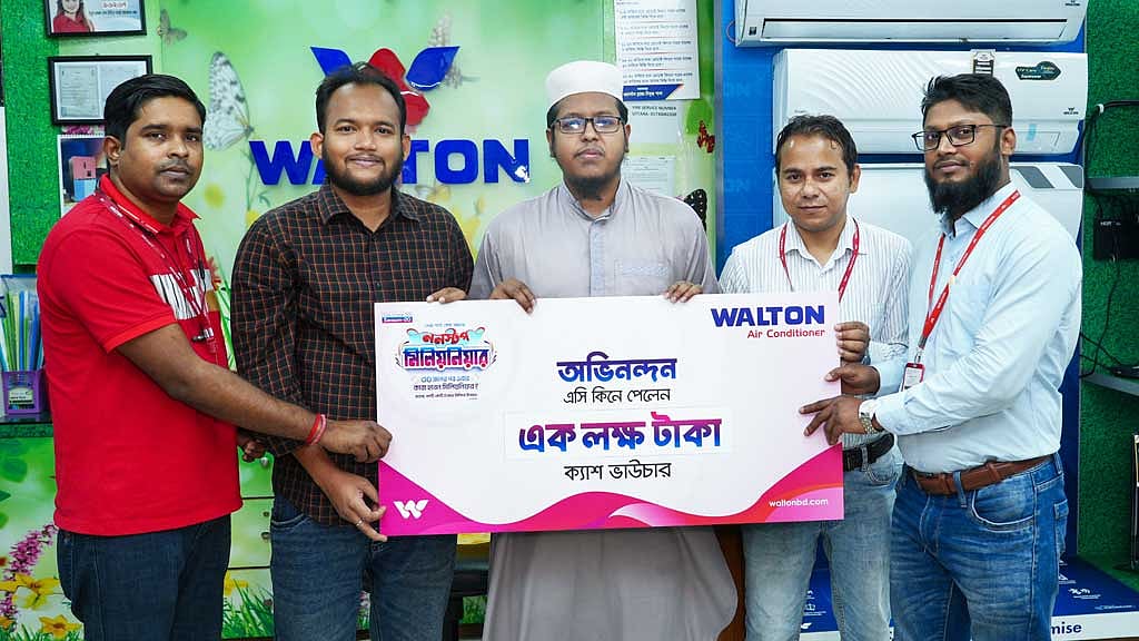 ওয়ালটন এসি কিনে লাখ টাকার ‘ভাউচার’ লাভ
