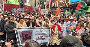 নিউ ইয়র্কে বর্ণাঢ্য উৎসবে বৈশাখ বরণ