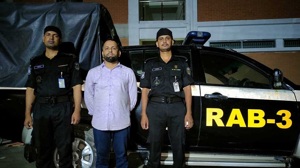 সমবায়ের নামে অর্থ আত্মসাৎ: সাজা মাথায় পলাতক আসামি গ্রেপ্তার