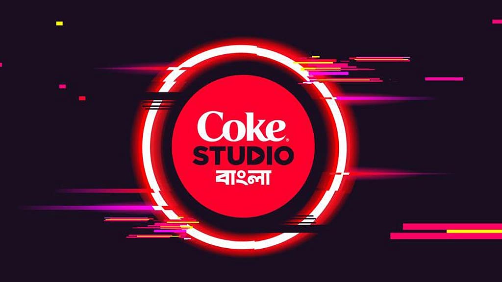 ১১ গান নিয়ে আসছে কোক স্টুডিও বাংলার তৃতীয় সিজন