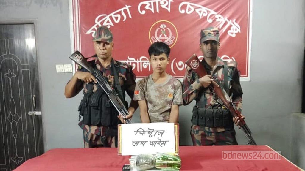 অটোরিকশায় তল্লাশিতে মিলল ২ কেজি ক্রিস্টাল মেথ, আটক ১