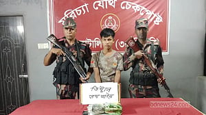 অটোরিকশায় তল্লাশিতে মিলল ২ কেজি ক্রিস্টাল মেথ, আটক ১