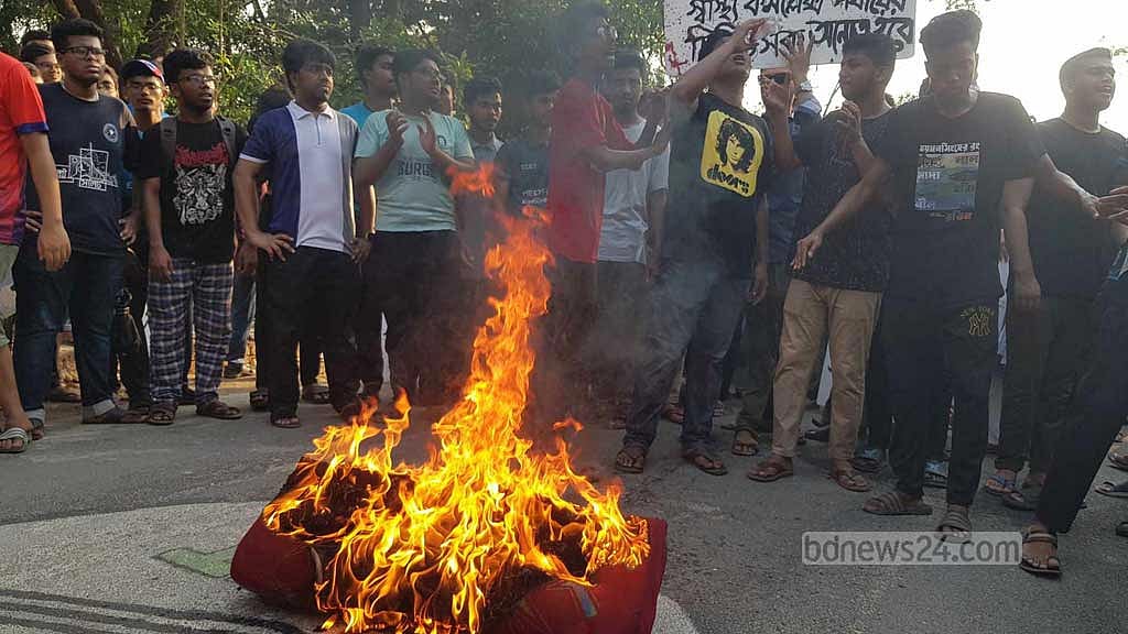 চুয়েট অনির্দিষ্টকালের জন্য বন্ধ, হল ত্যাগের নির্দেশ