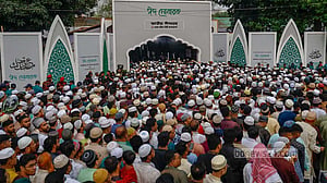 জাতীয় ঈদগাহে ঈদ জামাত