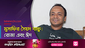 ঈদের দিন শুকনো সেমাই খেতে ভালো লাগে: মুসাফির সৈয়দ বাচ্চু
