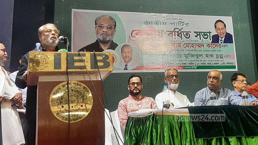 বর্জনের সিদ্ধান্ত নিয়েও চাপে ভোটে আসে জাপা: জি এম কাদের