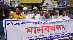 ওষুধ ব্যবসায়ীদের বিরুদ্ধে ‘হয়রানিমূলক মামলা’ প্রত্যাহারের দাবি