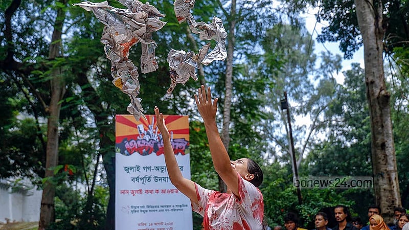 ঢাকা বিশ্ববিদ্যালয়ের অপরাজেয় বাংলার পাদদেশে বৃহস্পতিবার ধীমান চন্দ্র বর্মনের ভাবনা, পরিকল্পনা ও নির্দেশনায় ‘মুখোমুখি’ নামে নাটকে অভিনয় করছেন এক শিক্ষার্থী