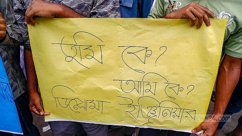 ছয় দফা দাবি আদায়ে ও কুমিল্লার কর্মসূচিতে 'হামলার' প্রতিবাদে শনিবার প্ল্যাকার্ড হাতে মানববন্ধনে ঢাকা পলিটেকনিকের শিক্ষার্থীরা