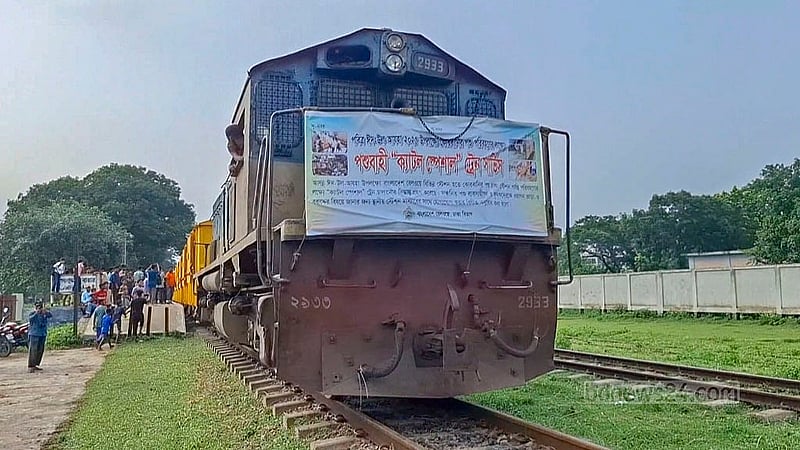 সোমবার বিকেলে জামালপুরের ইসলামপুর বাজার রেলস্টেশন থেকে ঢাকায় রওনা হয় ক্যাটল স্পেশাল-১ ট্রেন