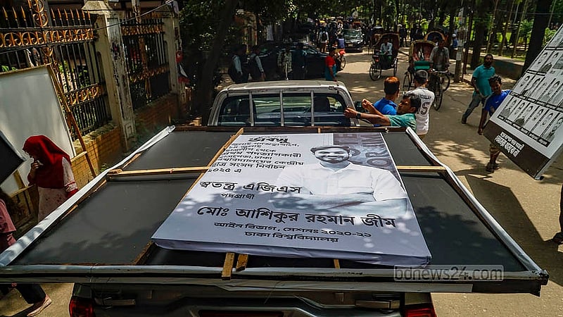 ডাকসু নির্বাচনের আচারণবিধি লঙ্ঘন করে টাঙানো ব্যানার-ফেস্টুন খুলে গাড়িতে তুলছে আচরণবিধি সংক্রান্ত টাস্কফোর্স