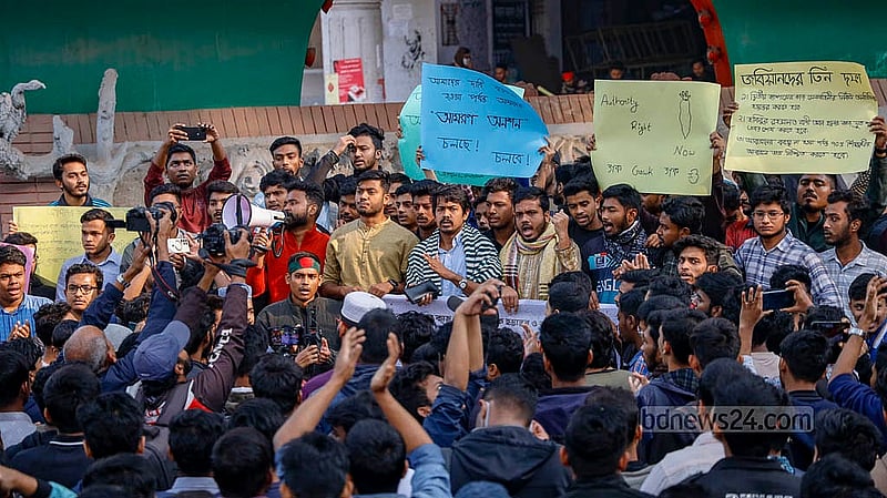 জগন্নাথ বিশ্ববিদ্যালয়ের দ্বিতীয় ক্যাম্পাসের নির্মাণকাজ সেনাবাহিনীকে হস্তান্তরসহ তিন দাবিতে অনশনে বসা শিক্ষার্থীরা ‘কমপ্লিট শাটডাউন’ কর্মসূচি দিয়ে সোমবার দিনভর ক্যাম্পাস প্রাঙ্গণে স্লোগান দেন, করেন মিছিল