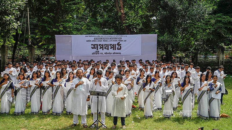ডাকসু ও হল সংসদ নির্বাচন সামনে রেখে রোববার ঢাকা বিশ্ববিদ্যালয় ক্যাম্পাসের বটতলায় জাতীয়তাবাদী ছাত্রদল সমর্থিত আবিদ-হামিম-মায়েদ পরিষদের শপথবাক্য পাঠের অনুষ্ঠান হয়