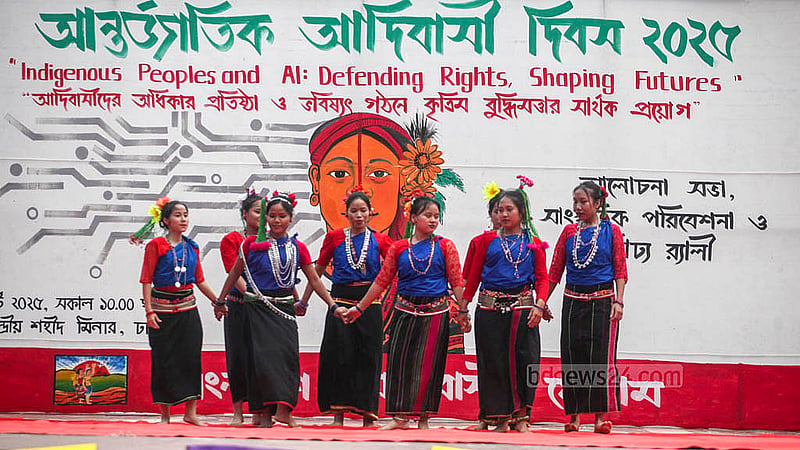 বিশ্ব আদিবাসী দিবস উপলক্ষে শনিবার কেন্দ্রীয় শহীদ মিনার প্রাঙ্গণে ‘বাংলাদেশ আদিবাসী ফোরামের’ অনুষ্ঠানে নৃত্য পরিবেশন করেন বিভিন্ন প্রান্তের ক্ষুদ্র নৃ-গোষ্ঠীরা