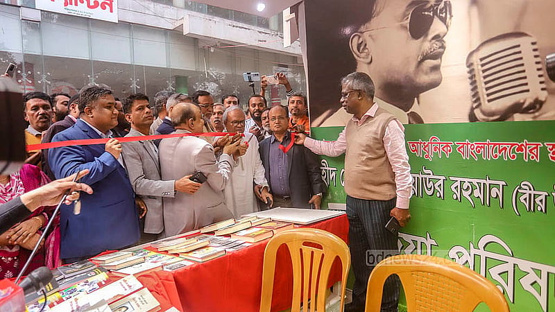 বাংলা একাডেমি প্রাঙ্গণে এবার স্টল পেয়েছে ‘জিয়া পরিষদ’। রোববার স্টলটি উদ্বোধন করেন বিএনপির জ্যেষ্ঠ যুগ্ম মহাসচিব রুহুল কবির রিজভী