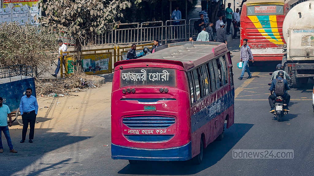 রাজধানীর সড়কে বাস চলাচলে শৃঙ্খলা ফিরিয়ে আনতে বৃহস্পতিবার থেকে চালু হয়েছে কাউন্টারভিত্তিক গোলাপী বাস সেবা। আব্দুল্লাহপুর থেকে ছেড়ে আসা গাজীপুরের সব বাসের রঙ এখন গোলাপী