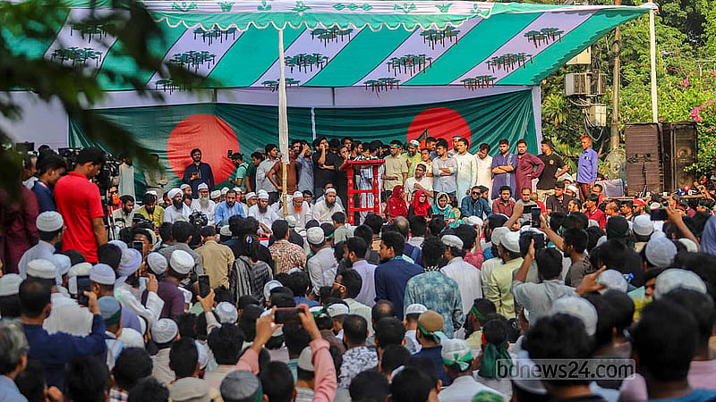 আওয়ামী লীগ নিষিদ্ধের দাবিতে শুক্রবার প্রধান উপদেষ্টা বাসভবন যমুনার কাছে মিন্টো রোডে ছাত্র-জনতার সমাবেশে যোগ দেয় বিভিন্ন স্তরের মানুষ